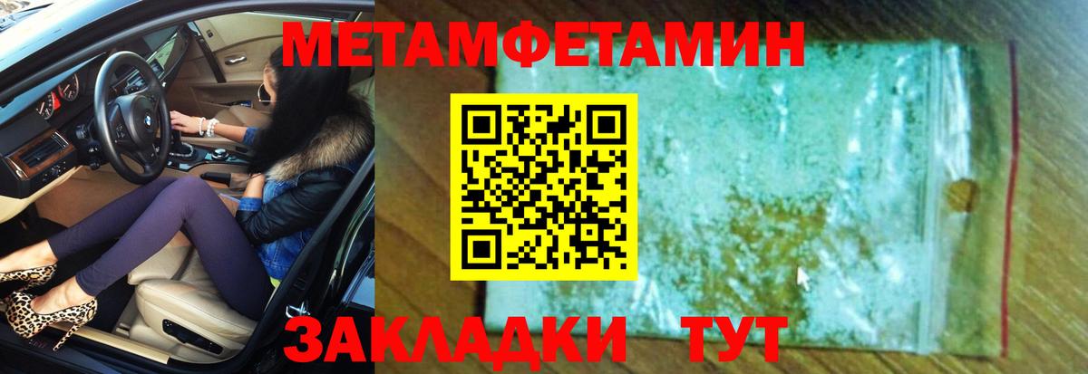 АМФЕТАМИН  АМФ  Чайковский  АМФ Premium  Вход с VPN 