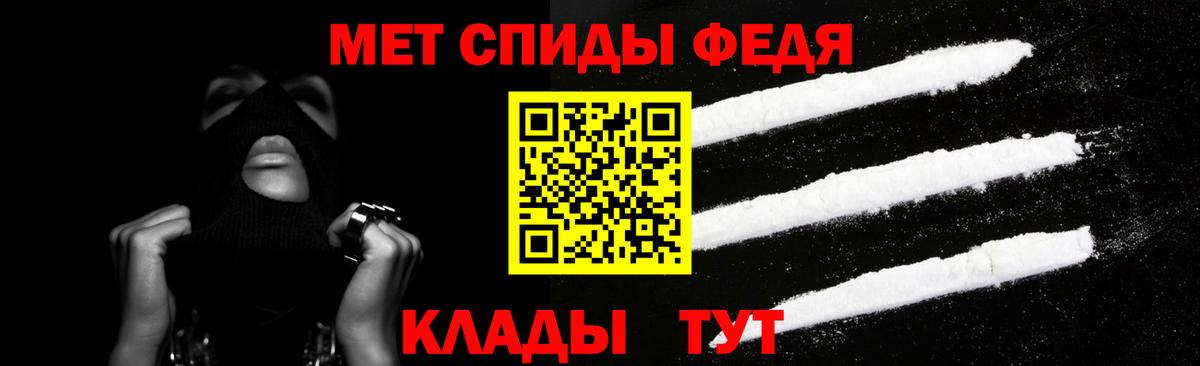 АМФ 98% Чайковский