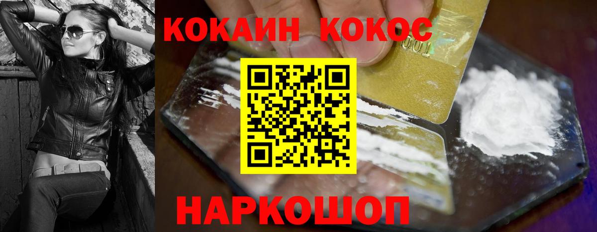 COCAIN VHQ Чайковский
