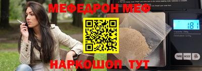 ешки Шелехов