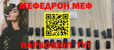 ешки Шелехов