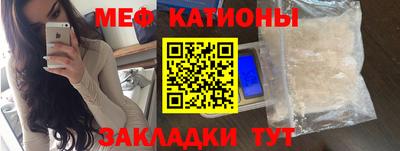 ешки Шелехов