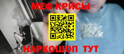 альфа пвп Шахты