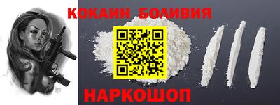 альфа пвп Шахты