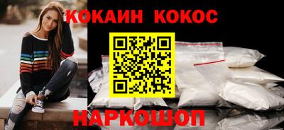 альфа пвп Шахты