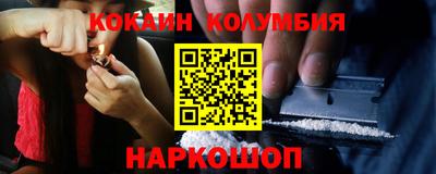 ешки Шелехов