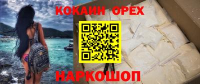 меф VHQ Шебекино