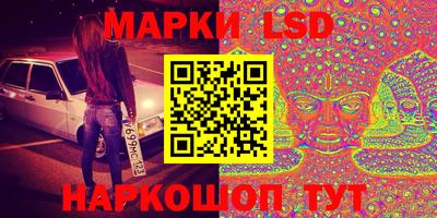 альфа пвп Шахты