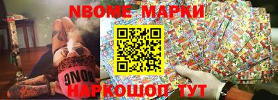 меф VHQ Шебекино