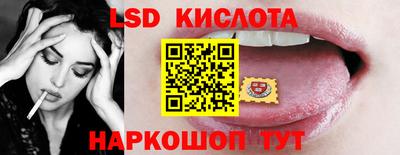ешки Шелехов