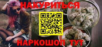 меф VHQ Шебекино