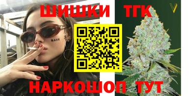 меф VHQ Шебекино