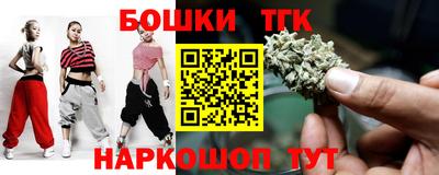 меф VHQ Шебекино