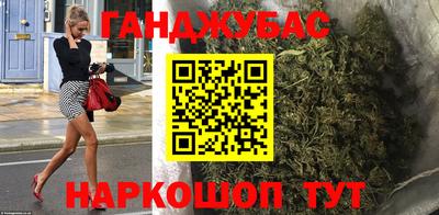 меф VHQ Шебекино
