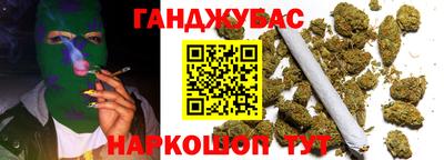 меф VHQ Шебекино