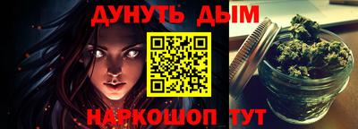 меф VHQ Шебекино
