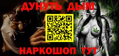 меф VHQ Шебекино