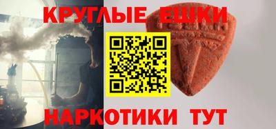 ешки Шелехов