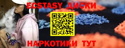 ешки Шелехов