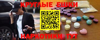 ешки Шелехов
