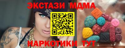 меф VHQ Шебекино