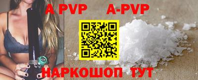 меф VHQ Шебекино