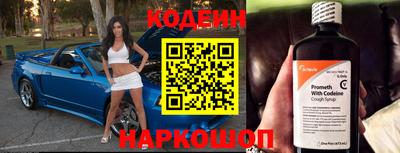 ешки Шелехов