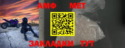 меф VHQ Шебекино