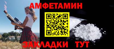 альфа пвп Шахты