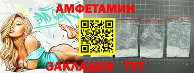 альфа пвп Шахты
