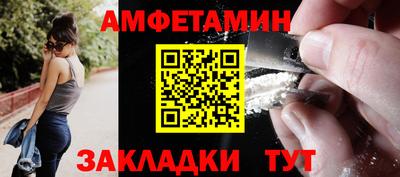альфа пвп Шахты