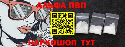 ешки Шелехов