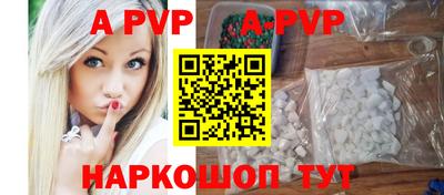 индика Чебаркуль