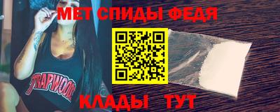 меф VHQ Шебекино