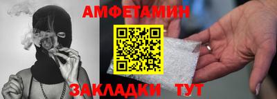 меф VHQ Шебекино