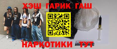альфа пвп Шахты