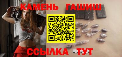 альфа пвп Шахты