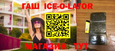 альфа пвп Шахты