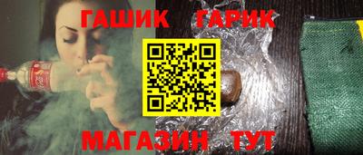 меф VHQ Шебекино
