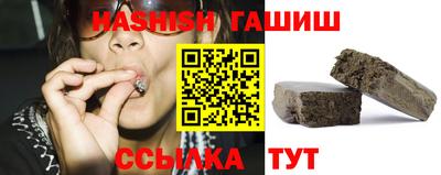 альфа пвп Шахты