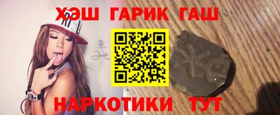 альфа пвп Шахты