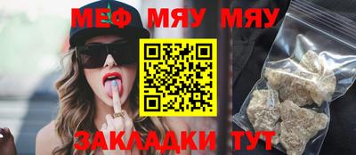 ешки Шелехов