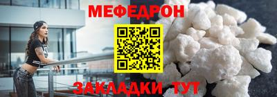 ешки Шелехов