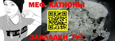 альфа пвп Шахты