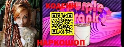 ешки Шелехов
