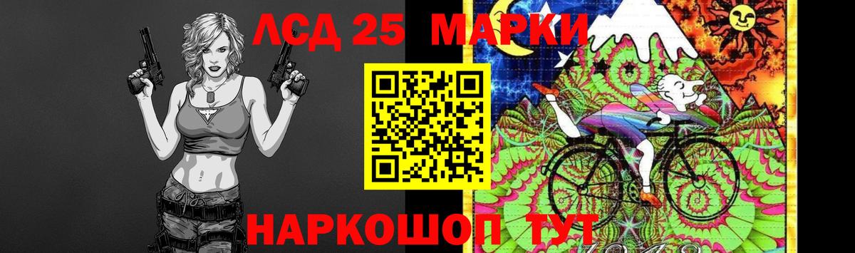 Лсд 25 экстази ecstasy Чайковский