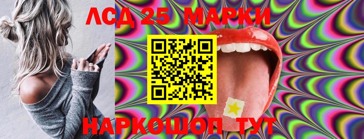 Марки N-bome  Марки NBOMe 1,5мг  Марки NBOMe 1,5мг  Вход с VPN  Чайковский 