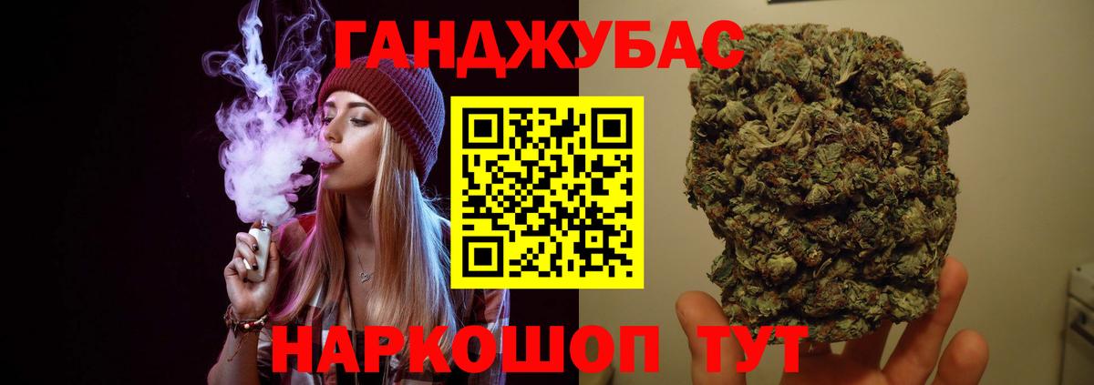 МАРИХУАНА сатива Чайковский